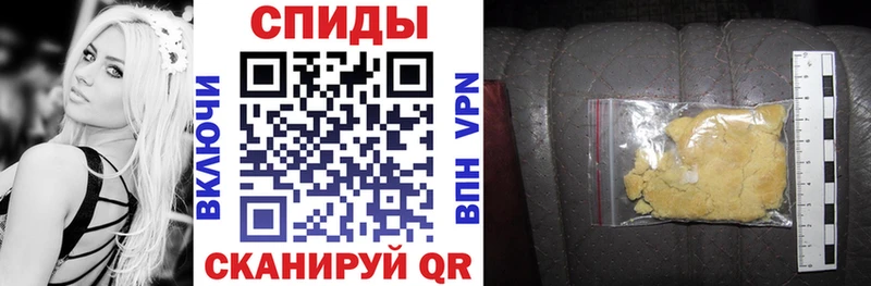 АМФЕТАМИН Premium Петровск