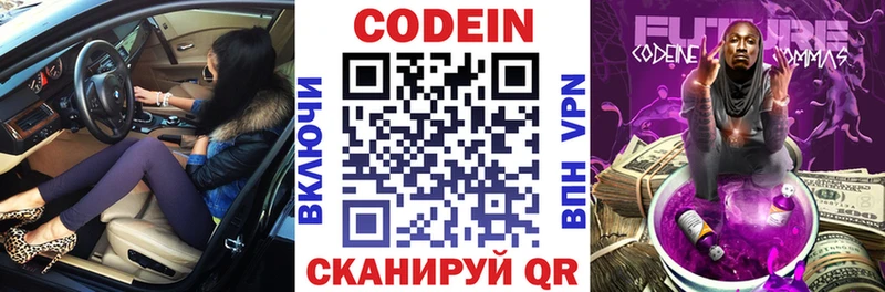OMG онион  Петровск  Codein Purple Drank 