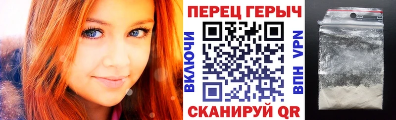 Героин VHQ mega как зайти Петровск купить наркотики сайты