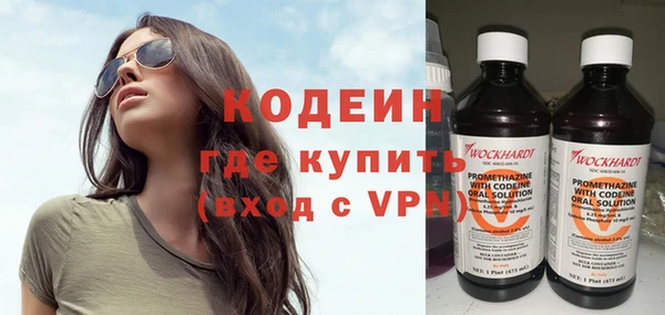 стафф Верея