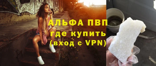 стафф Верея
