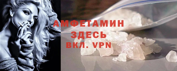 стафф Верея