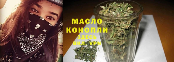 стафф Верея