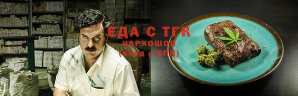 ешки Верхнеуральск