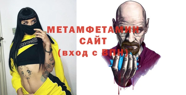 стафф Верея