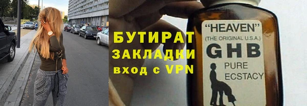 спиды Верхний Тагил