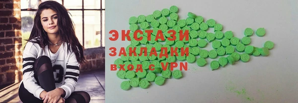 спиды Верхний Тагил