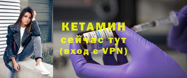 стафф Верея