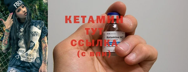 спиды Верхний Тагил