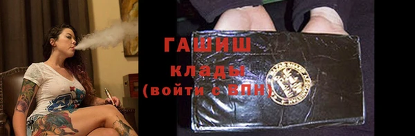 спиды Верхний Тагил