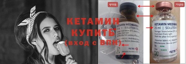стафф Верея