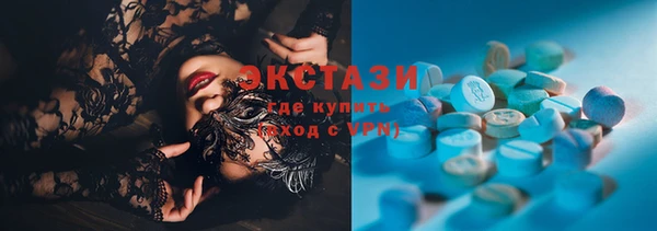 спиды Верхний Тагил