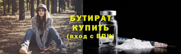 ешки Верхнеуральск