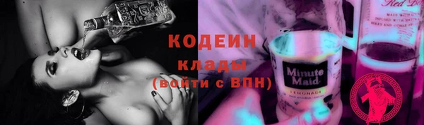 стафф Верея