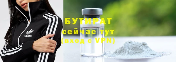 спиды Верхний Тагил