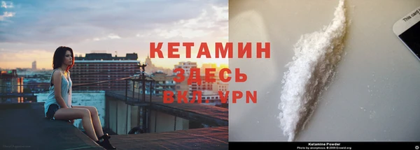 спиды Верхний Тагил
