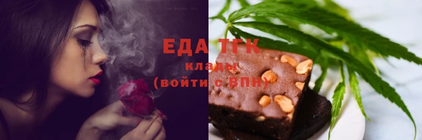 спиды Верхний Тагил