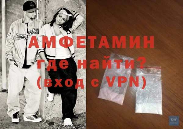 стафф Верея