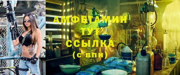 спиды Верхний Тагил