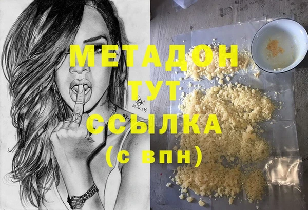 стафф Верея