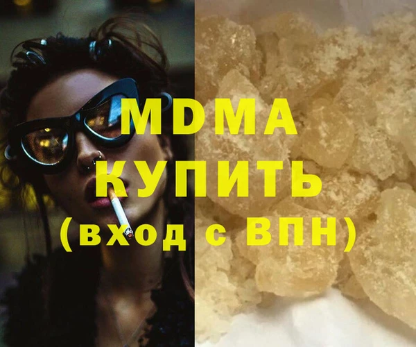 спиды Верхний Тагил