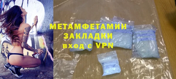 стафф Верея