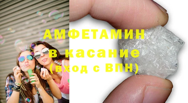 спиды Верхний Тагил