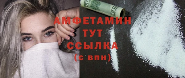 стафф Верея