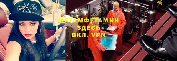 спиды Верхний Тагил