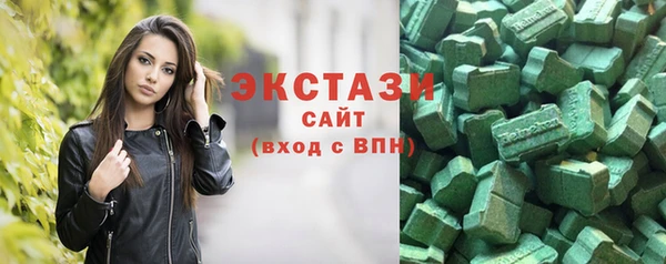 метамфетамин Рославль