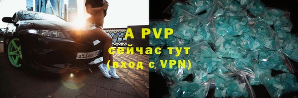 стафф Верея