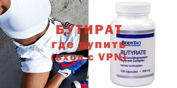 стафф Верея