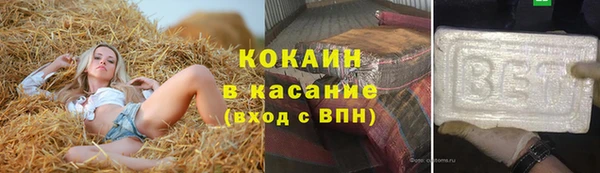 ешки Верхнеуральск