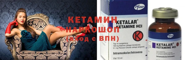спиды Верхний Тагил