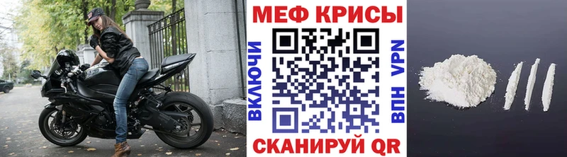 купить закладку Петровск Меф VHQ