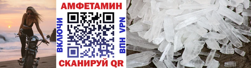 omg ссылка  Петровск  Метамфетамин витя 