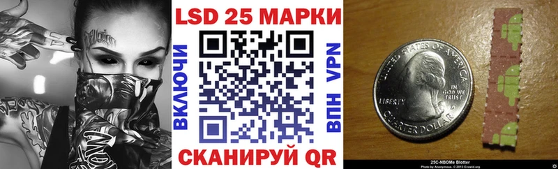 kraken ссылки  купить наркотик  Петровск  Марки 25I-NBOMe 1,5мг 