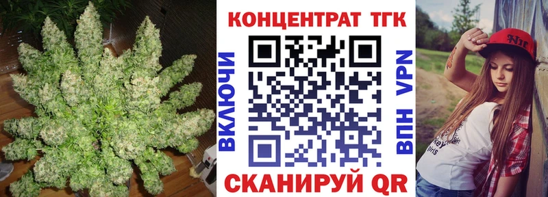 магазин продажи   Петровск  ТГК Wax 